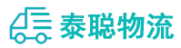 重庆到通榆县物流公司
